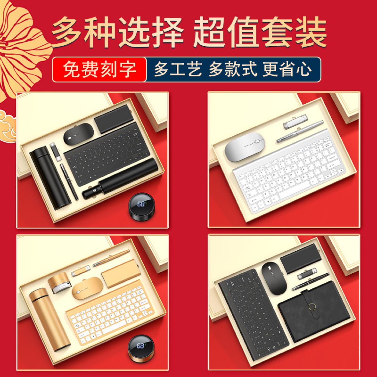 商务礼品套装定制logo公司会议活动银行保险实用纪念品伴手礼礼盒 黑