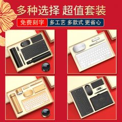 商务礼品套装定制logo公司会议活动银行保险实用纪念品伴手礼礼盒 黑