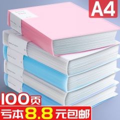 a4文件夹透明文件收纳盒档案夹办公大容量多层单页翻页收纳册 蓝