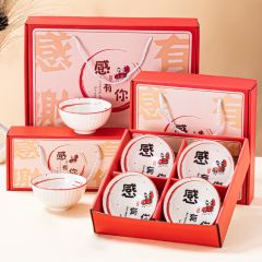 国庆中秋节伴手礼感谢有你实用创意开业活动陶瓷碗小礼品送顾客 2碗